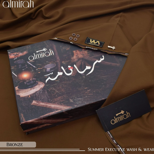 Almirah سرمانامہ