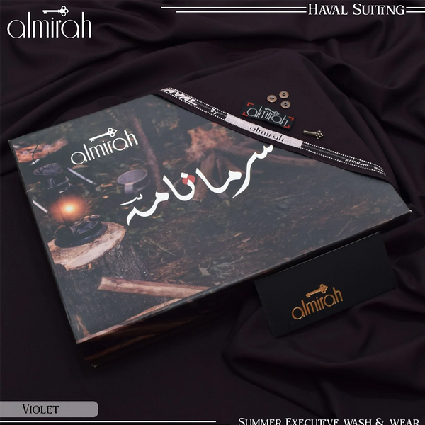 Almirah سرمانامہ