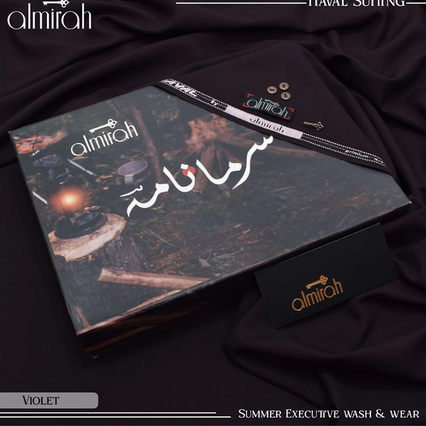 Almirah سرمانامہ